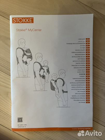 Эргорюкзак stokke 3в1