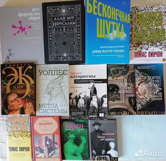Книги