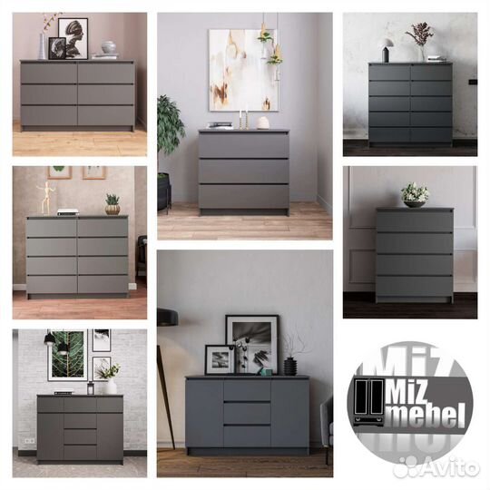 Комод Мори аналог IKEA