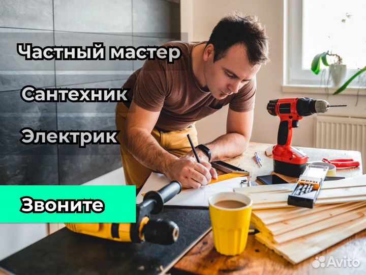 Сборка мебели. Сборщик мебели. Мастер сборщик