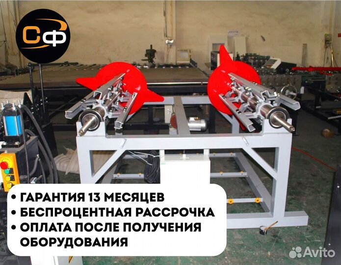 Линия аскв-1250