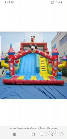 Сторож на батут