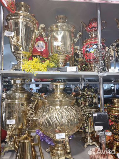 Самовар угольный дровянной