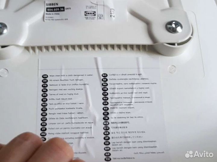 IKEA детский комп.стул