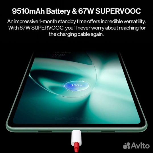 OnePlus Pud новый