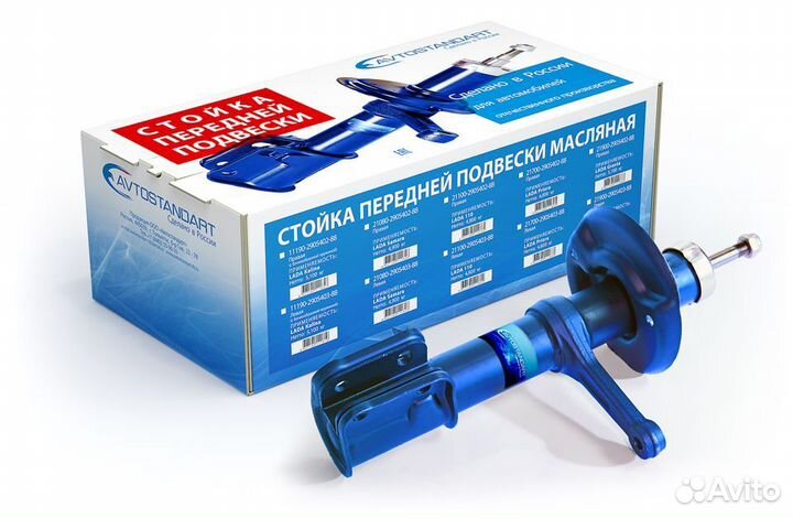 Амортизатор правый (стойка) ваз 2170