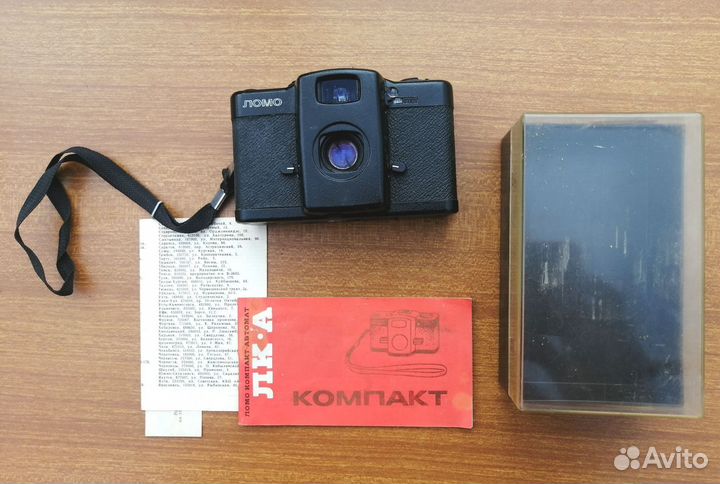 Фотоаппарат Ломо Компакт Автомат фэд