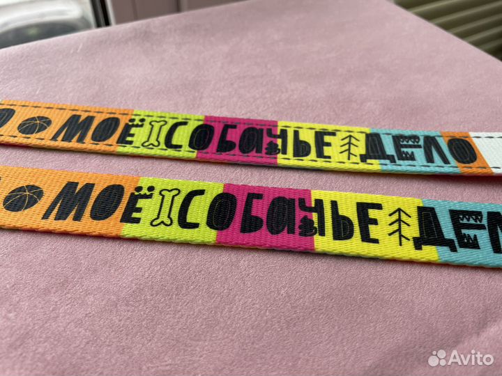 Стропы с логотипом на заказ, печать на лентах