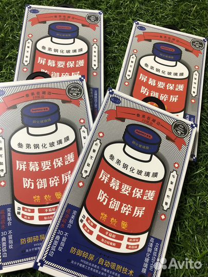 Защитное стекло