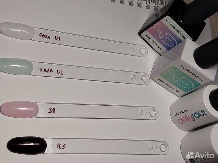 Для маникюра