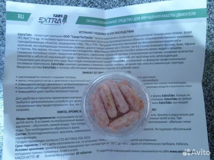 Присадка в дизельное топливо