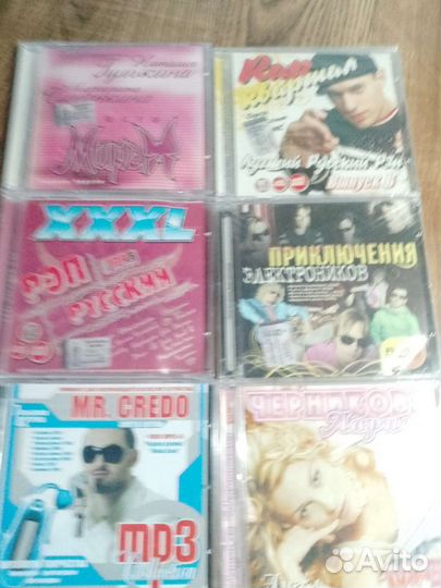 Cd MP3 диски, запечатанные