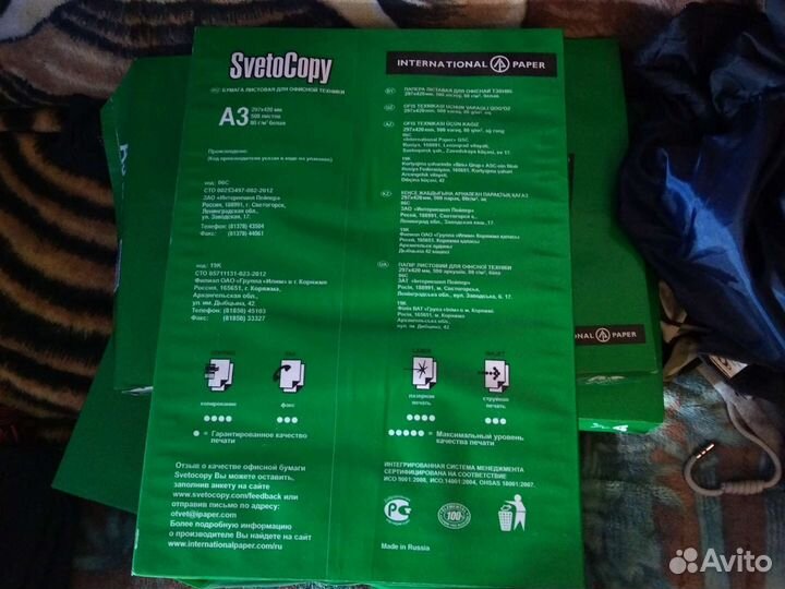 Бумага листовая для офисной техники
