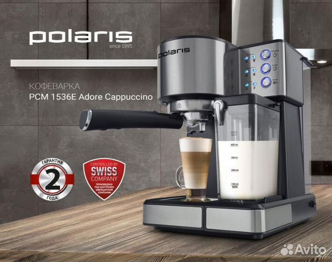 Кофеварка Polaris PCM 1536E Adore Cappuccino рожко