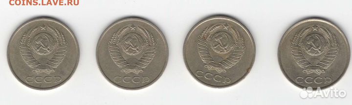 20 копеек погодовка перепуток