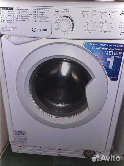 Ремонт стиральных и посудомоечных машин