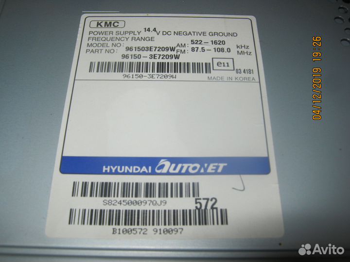 Магнитола CD Kia Sorento 02-09 г.в