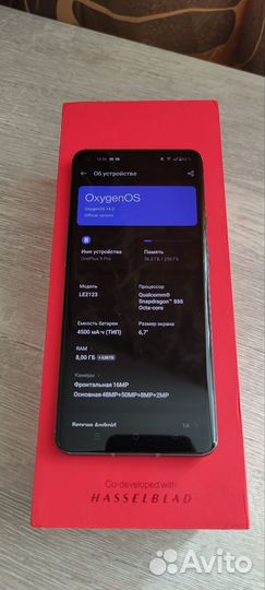 OnePlus 9 Pro, 8/256 ГБ