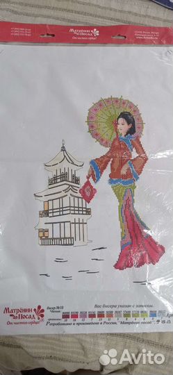 Схема для вышивания на канве