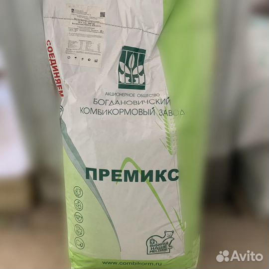 Комбикорма, Премиксы и бвмк г. Богданович