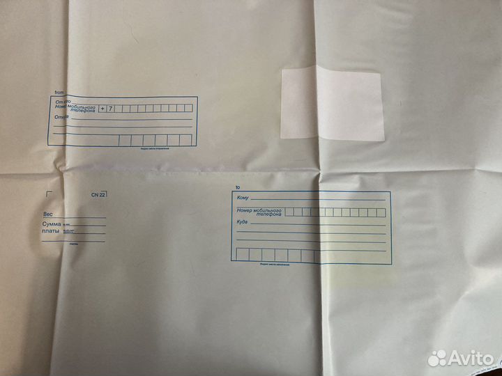 Почтовые пластиковые пакеты