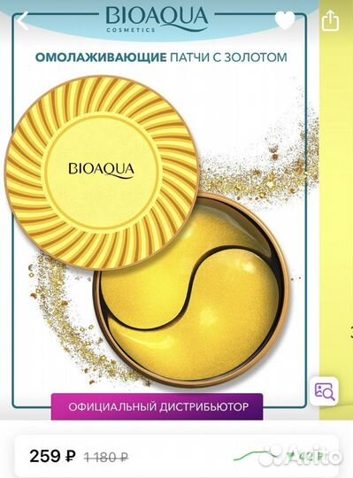 Набор косметики, подарок для девушки,мамы,коллеге