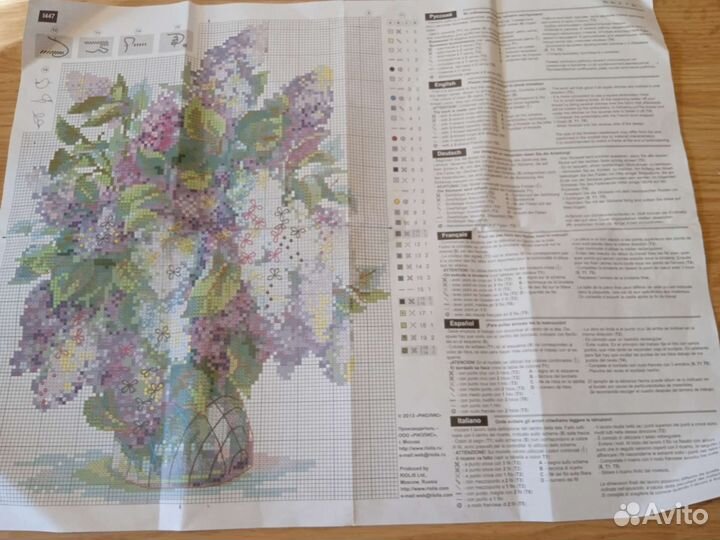 Набор для вышивания Нежная сирень