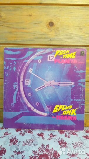 Виниловые пластинки СССР