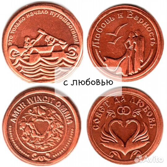 Счастливая Монета на Счастье в Подарок