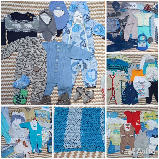 Большой пакет вещей для мальчика