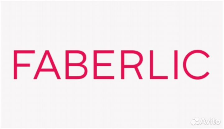 Фаберлик