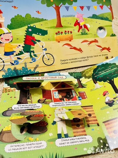 Детские книги пакетом Clever