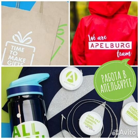 Помощник печатника шелкографа