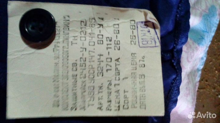 Жилет и тапки с подогревом