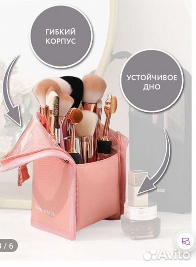 Кисти для макияжа, пенал для кистей