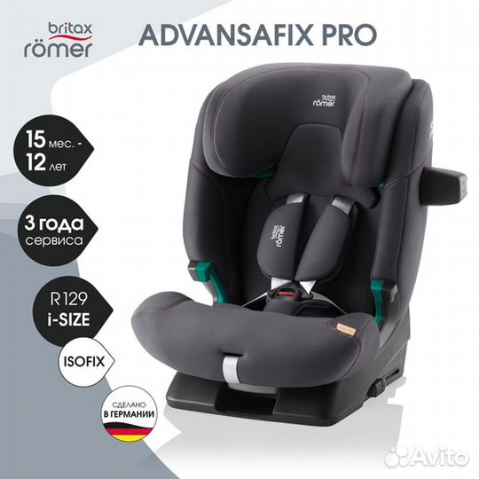 Детское автокресло advansafix PRO Midnight Grey