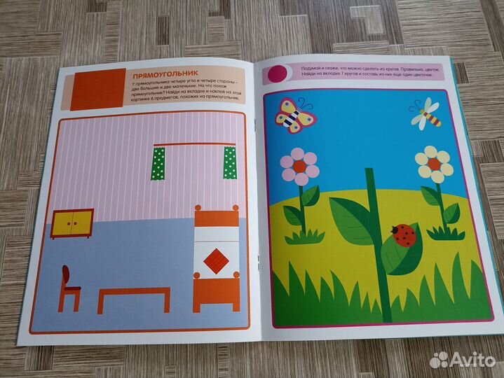 Книги из серии Чудесные наклейки. Новые