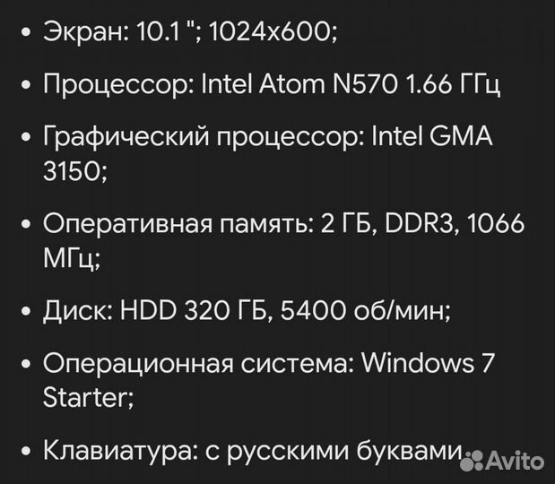 Нетбук samsung nc110