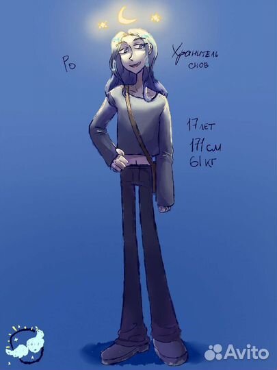 Рисунок в цифровом формате