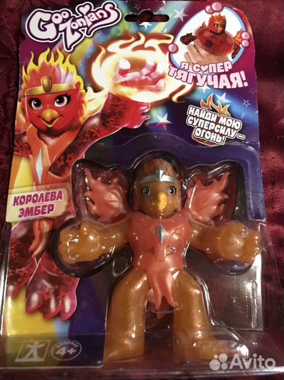 Герои гуджитсу