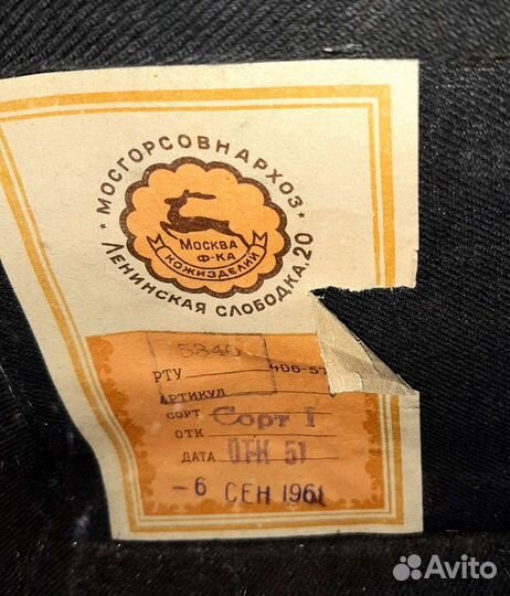 Чемодан СССР