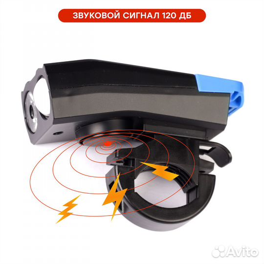 Фонарь передний сенсор SMART на аккум Син