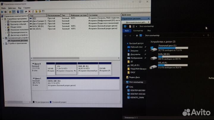 Системный блок