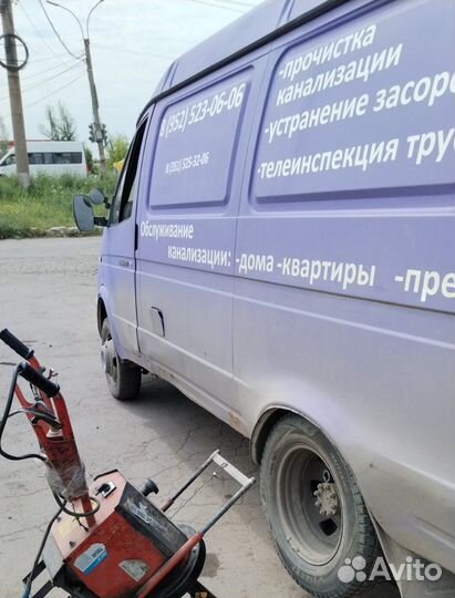 Прочистка канализации, устранение засора, промывка