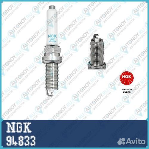 Свеча Platinum plfer7A8EG 94833 ngk 1шт