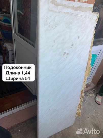 Балконный блок