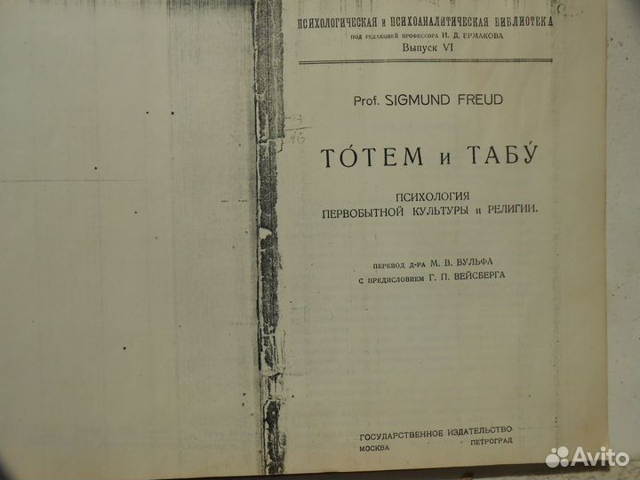 Книги по психологии и этикету