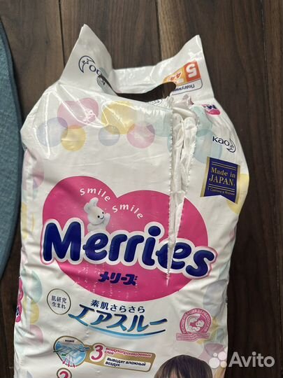 Памперсы подгузники