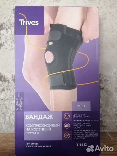 Бандаж на коленный сустав