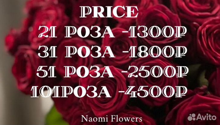 Живые розы цветы букеты из роз